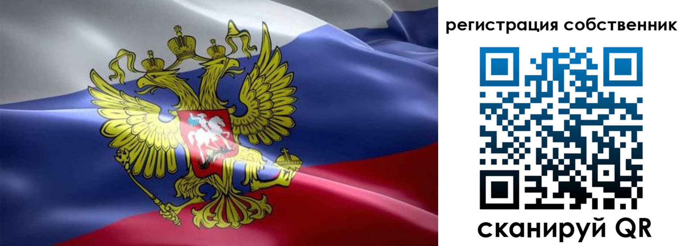 прописка для работы в Дзержинском